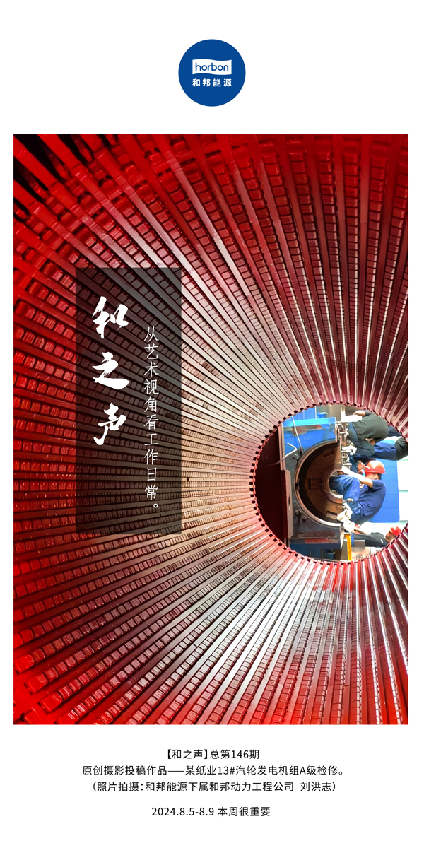 ֮-(ܵ146ڣӽǿһƽ2024.8.5-8ĸС.jpg