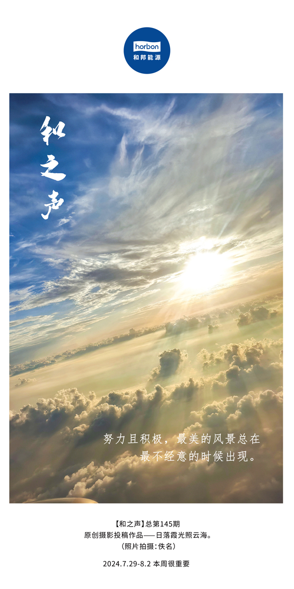 ֮-(ܵ145ڣľʱ䷺2024.7.29-8ĸС.jpg